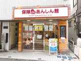 保険ｄｅあんしん館　祖師谷大蔵店