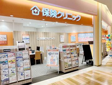 保険クリニック　トレッサ横浜店