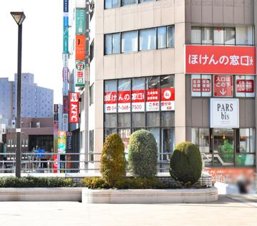 ほけんの窓口 松戸駅西口店