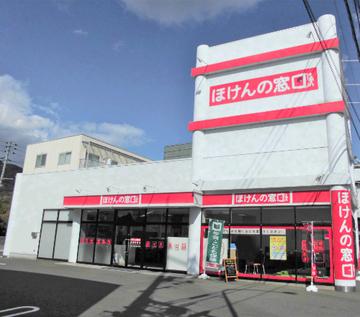 ほけんの窓口 広島祇園店