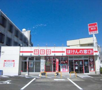 ほけんの窓口　宮崎市役所前店
