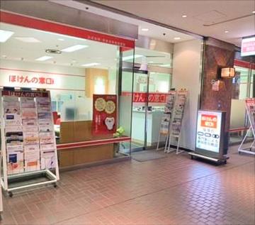 ほけんの窓口　新宿センタービル店