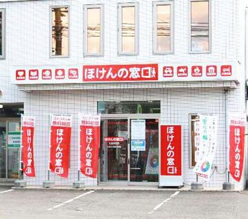 ほけんの窓口　札幌発寒店