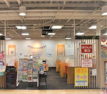 ほけんの窓口 新百合丘オーパ店