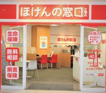 ほけんの窓口　小倉駅前店