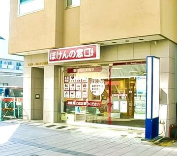 ほけんの窓口 松本駅前店