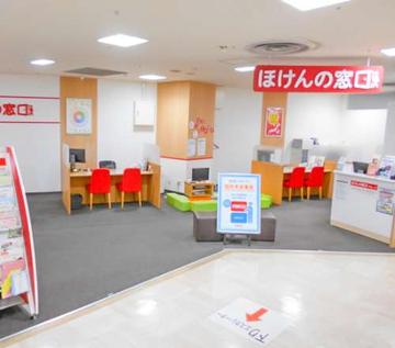 ほけんの窓口 久喜クッキープラザ店