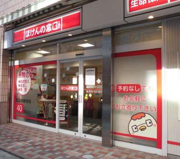 ほけんの窓口 新越谷ヴァリエ店