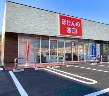 ほけんの窓口　春日星見ヶ丘店