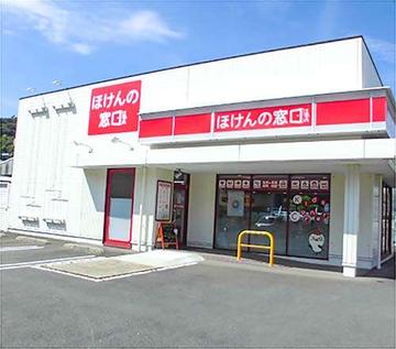 ほけんの窓口　時津店
