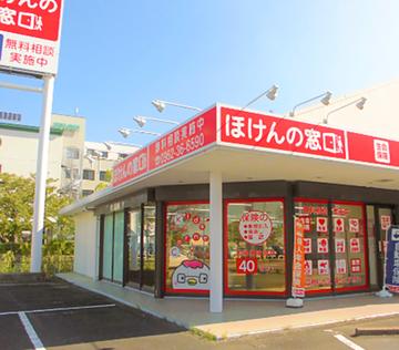 ほけんの窓口　佐賀開成店