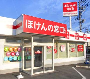 ほけんの窓口 新潟河渡店