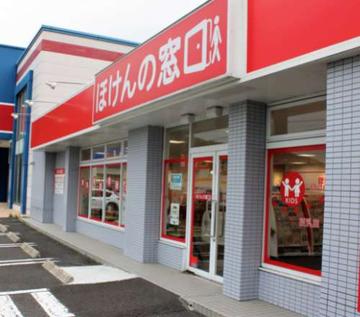 ほけんの窓口　薩摩川内店