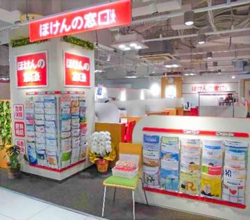 ほけんの窓口 京都ヨドバシ店