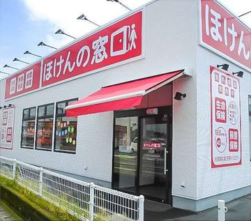 ほけんの窓口　鹿屋笠之原店