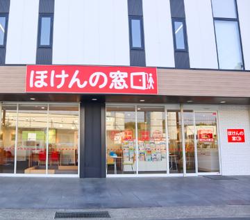 ほけんの窓口　城陽店