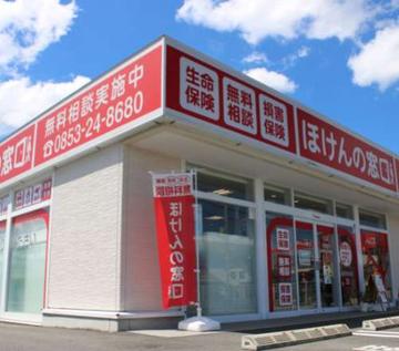 ほけんの窓口　出雲店