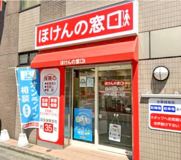 ほけんの窓口　錦糸町北口店