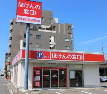 ほけんの窓口　新下関店