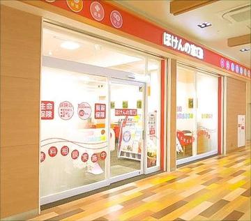 ほけんの窓口 堺東駅前店