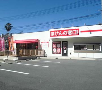 ほけんの窓口　岩国店