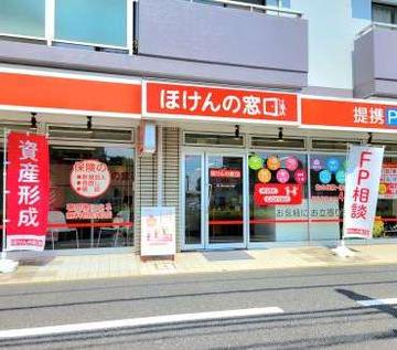 ほけんの窓口 坂戸若葉店