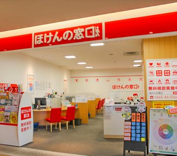 ほけんの窓口 小田原ダイナシティ店
