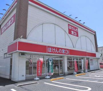ほけんの窓口 岡山築港店
