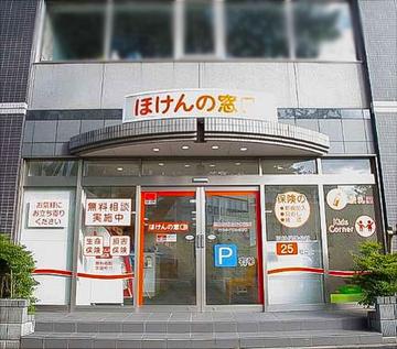 ほけんの窓口 流山おおたかの森店