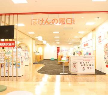 ほけんの窓口 北千住マルイ店