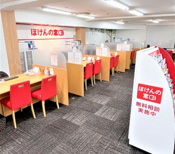 ほけんの窓口　練馬駅前店