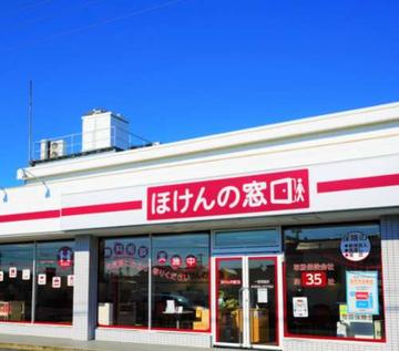 ほけんの窓口 一宮尾西店