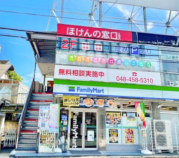 ほけんの窓口 和光市北口駅前店