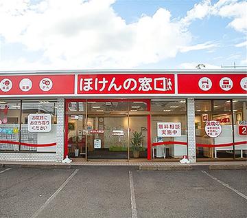 ほけんの窓口 成田美郷台店