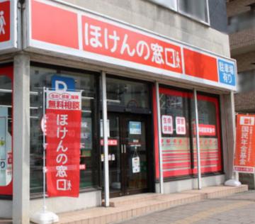 ほけんの窓口　麻生店