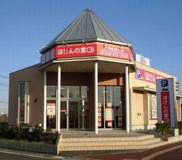 ほけんの窓口 浦和美園店
