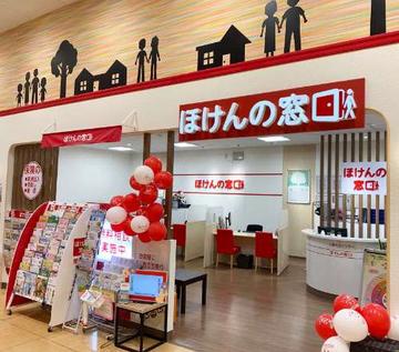 ほけんの窓口　盛岡ＴＳＵＴＡＹＡ店