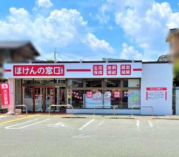 ほけんの窓口 千里丘店
