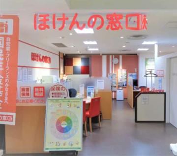 ほけんの窓口　福岡パルコ店