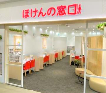 ほけんの窓口 ららぽーとEXPOCITY店