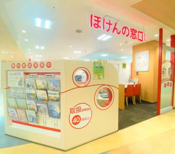 ほけんの窓口 川崎ルフロン店
