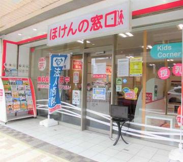 ほけんの窓口 逗子店