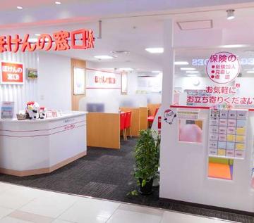 ほけんの窓口 柏高島屋ステーションモール店