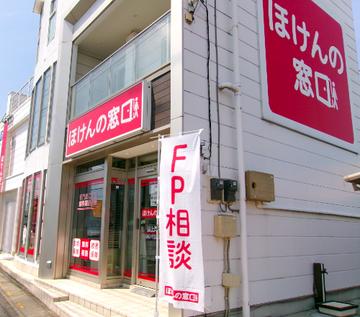 ほけんの窓口 西上尾店