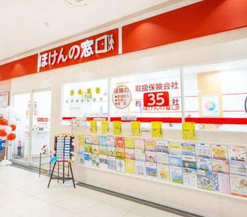 ほけんの窓口 ラスパ白山店