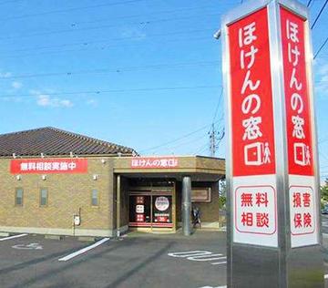 ほけんの窓口　福島笹谷店