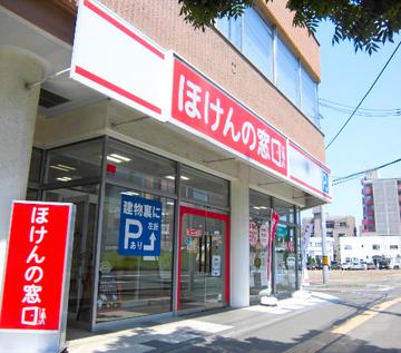 ほけんの窓口 白石店