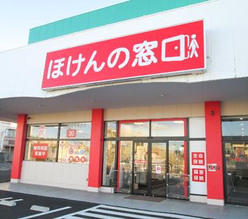 ほけんの窓口　下館店