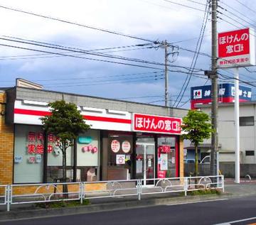 ほけんの窓口 花小金井店