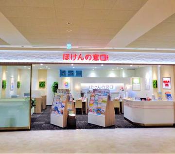 ほけんの窓口　日本橋高島屋Ｓ．Ｃ．店